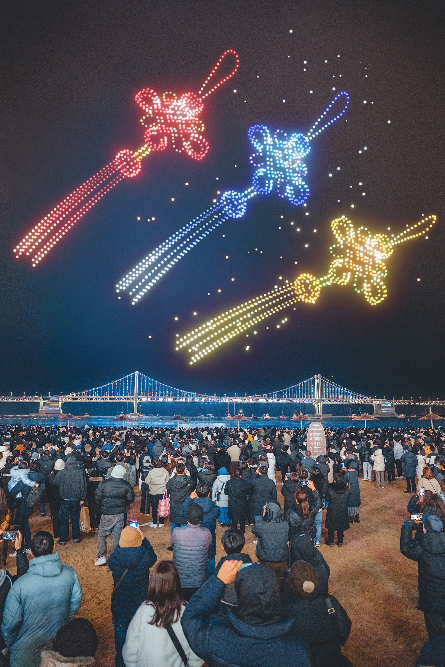 광안리 M 드론라이트쇼 설 특별공연 안내