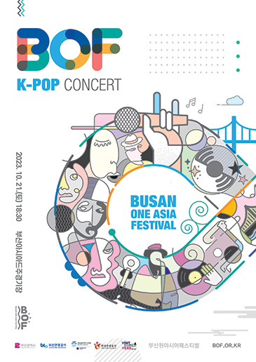 2023 Busan One Asia Festival