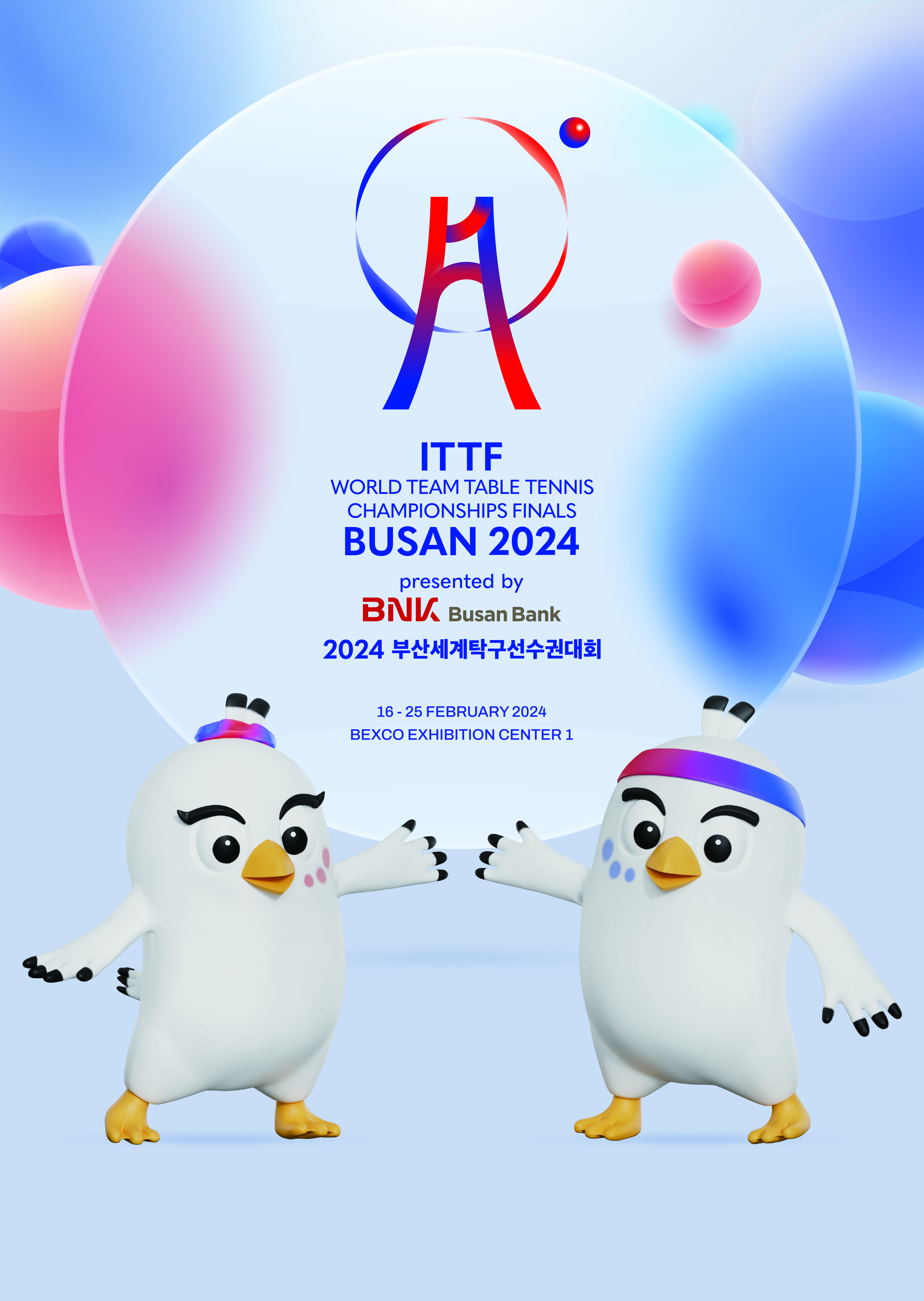ITTF WORLD TEAM TABLE TENNIS CHAMPIONSHIPS FINALS BUSAN 2024 presented by BNK Busan Bank 