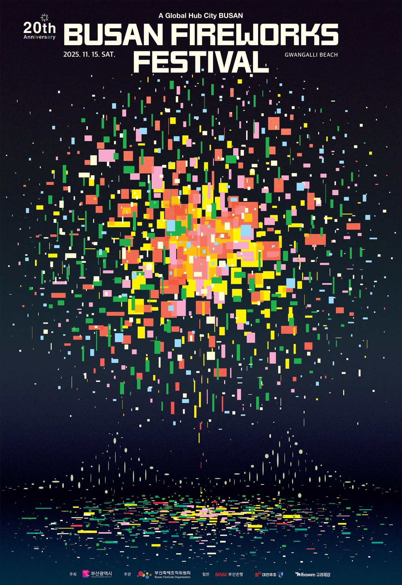 The 20th Busan Fireworks Festival