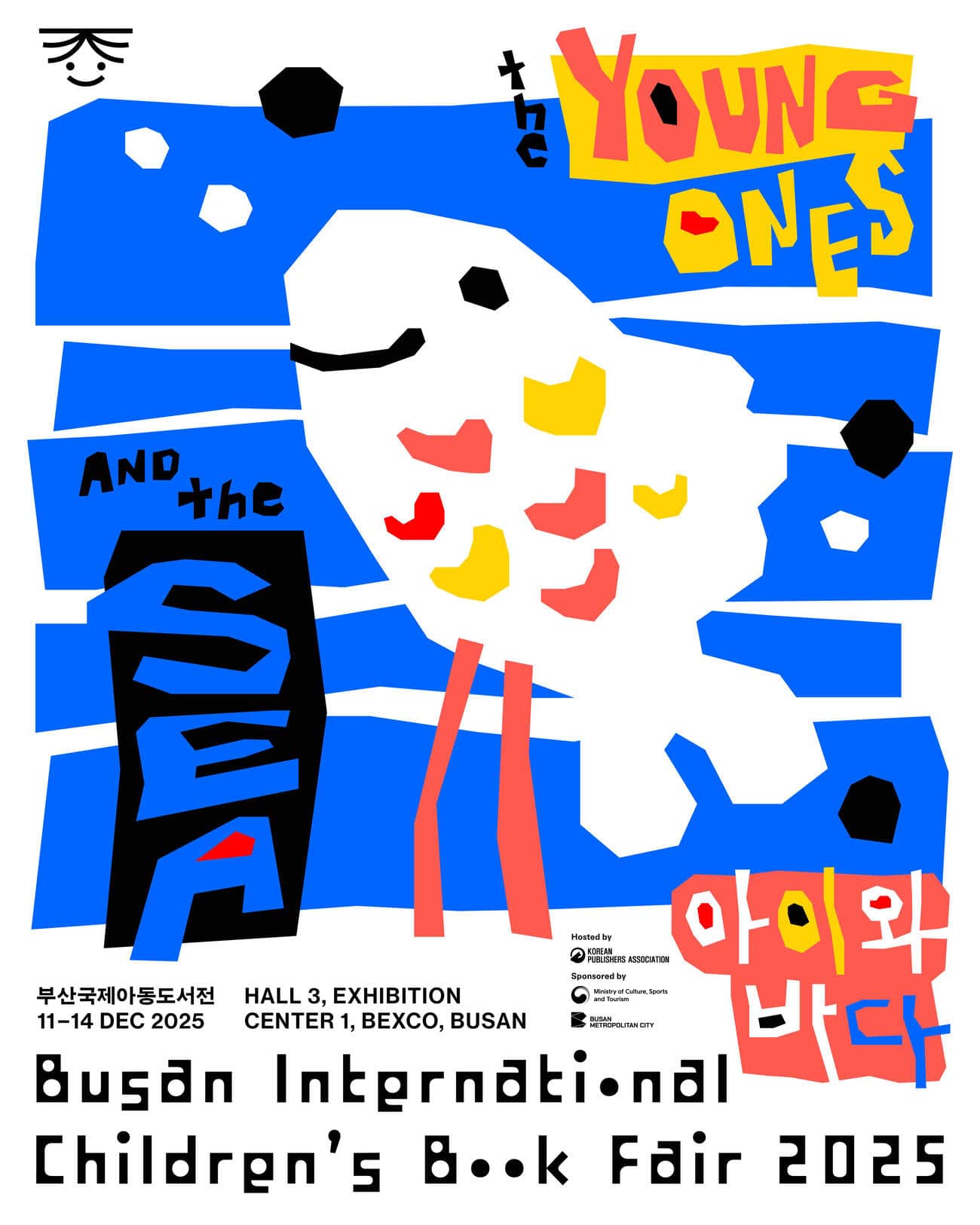 Busan International Children’s Book Fair 2025