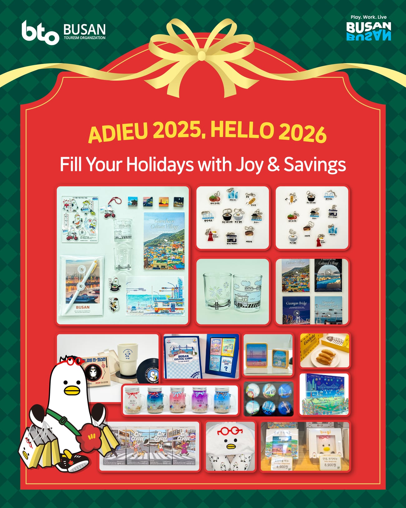 Adieu2025, Hello 2026! Busan Super Year-End Sale
