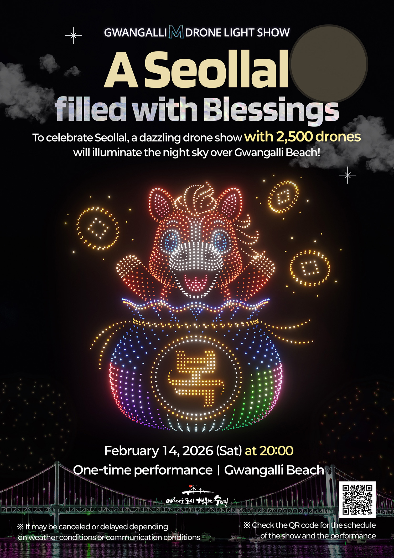 Gwangalli M Drone Light Show Seollal Special Performance Notice