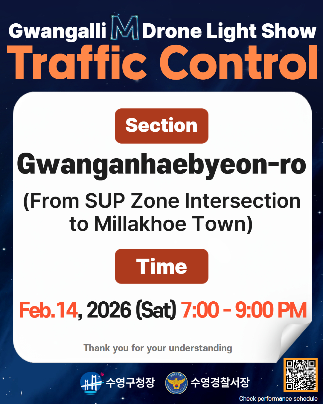 Gwangalli M Drone Light Show Seollal Special Performance Notice