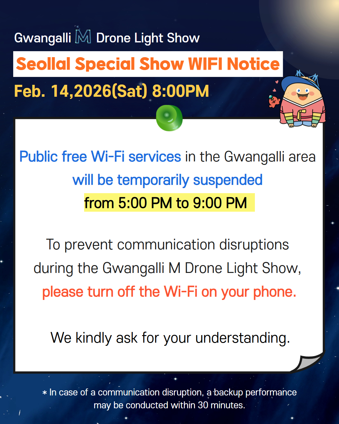 Gwangalli M Drone Light Show Seollal Special Performance Notice