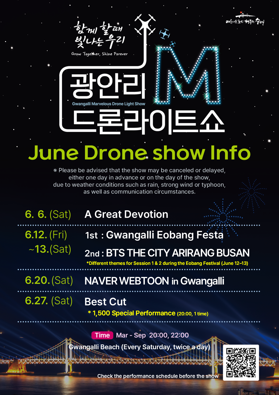 「Gwangalli M Drone Light Show」 June Performance Program Announcement