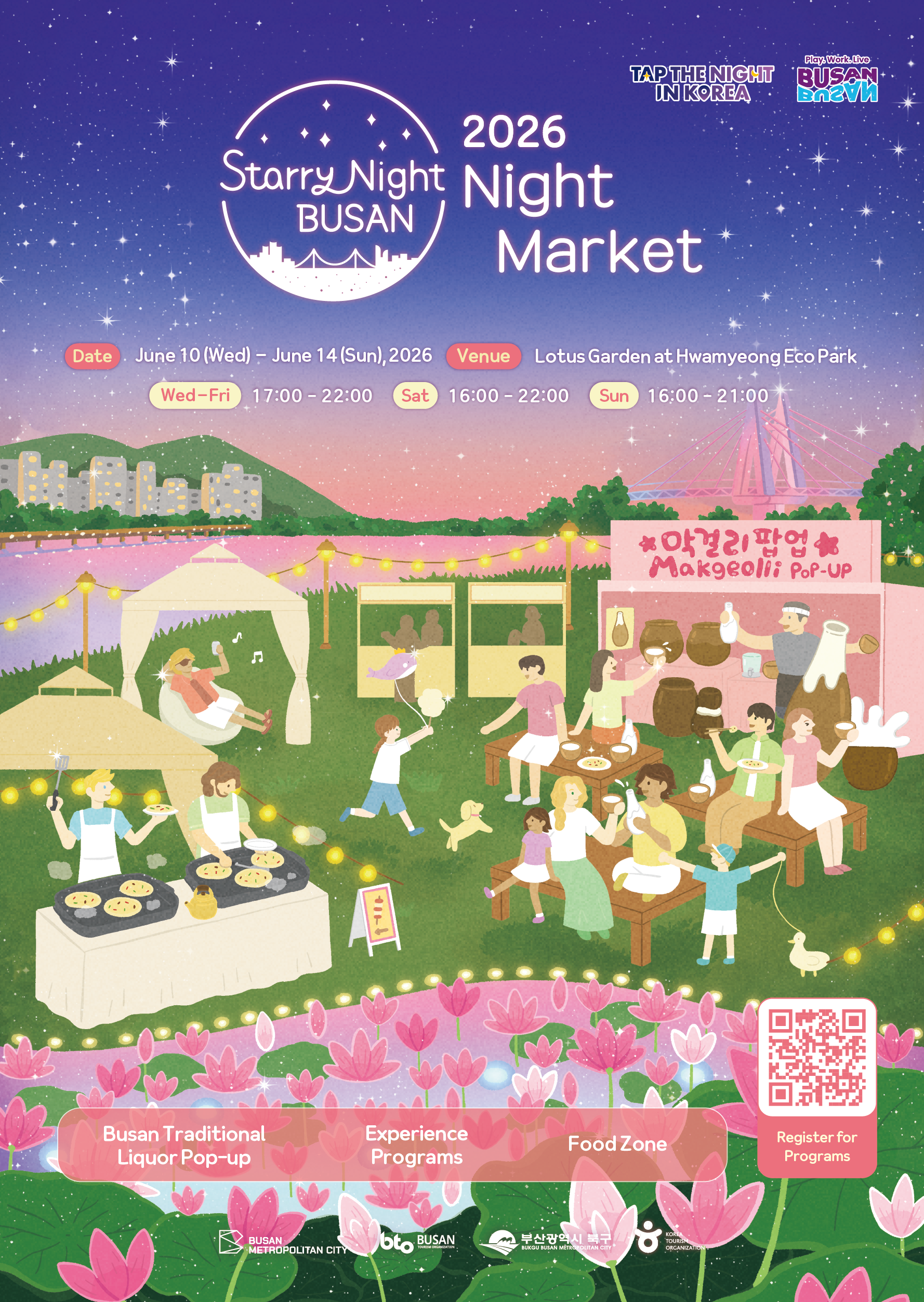 2026 Starry Sea Busan Night Market: Early Summer