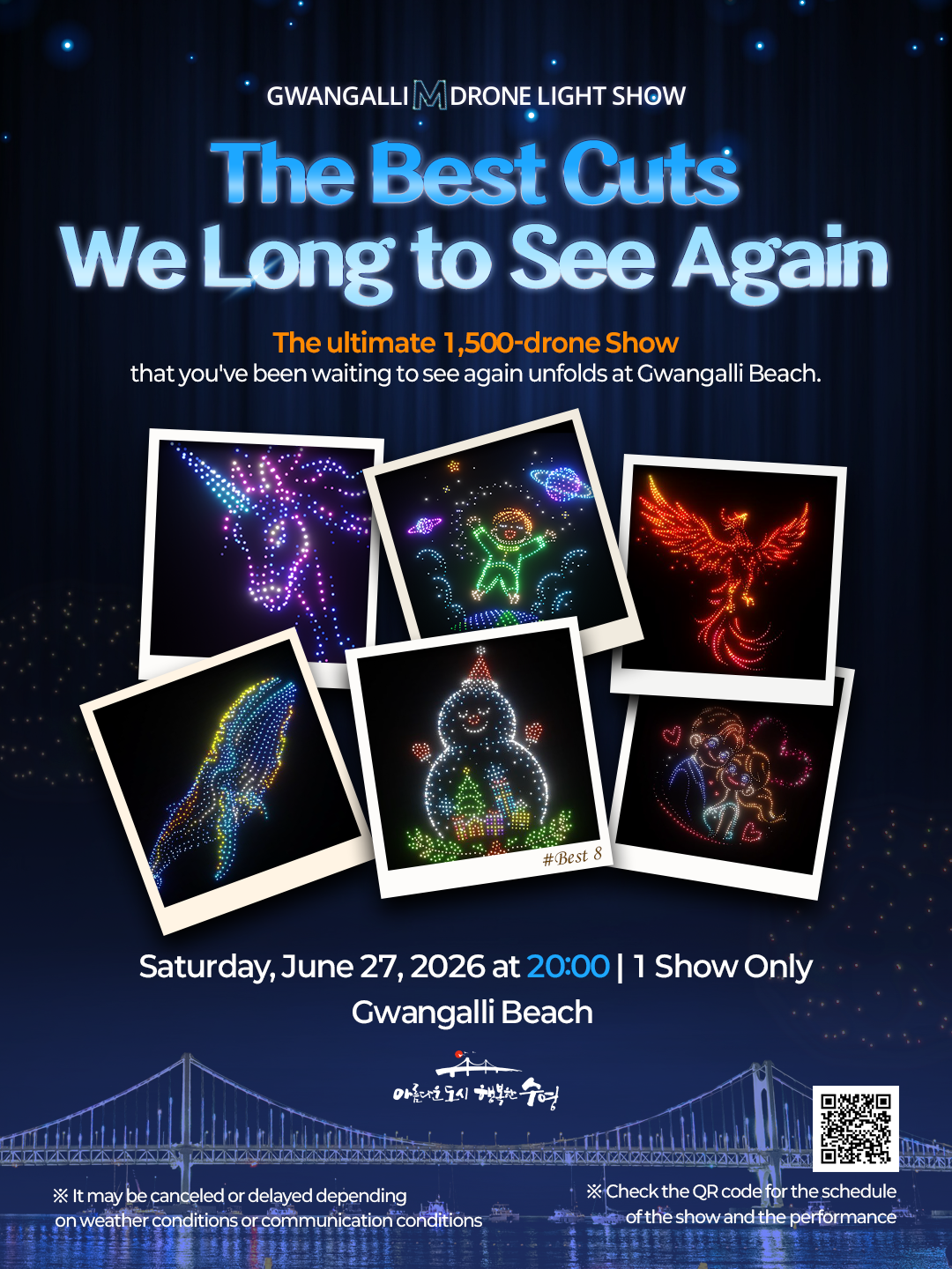 「Gwangalli M Drone Light Show」 “The Best Cuts We Long to See Again” Special Performance Announcement