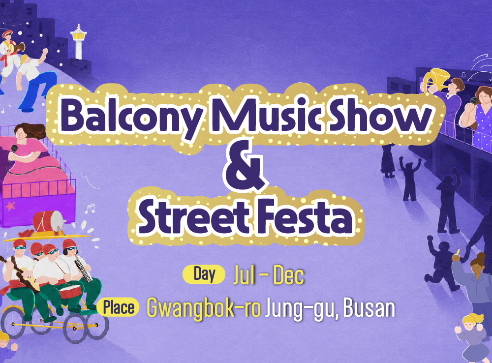 2026 Balcony Music Show & Street Festa
