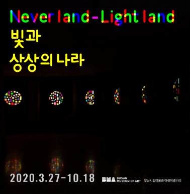 Neverland-Lightland