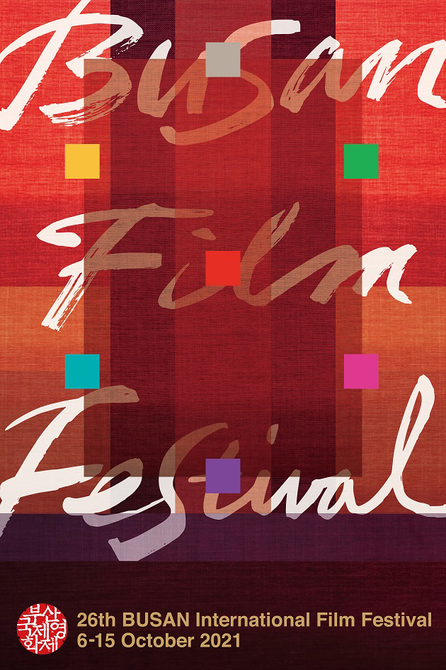 2021 BUSAN International Film Festival