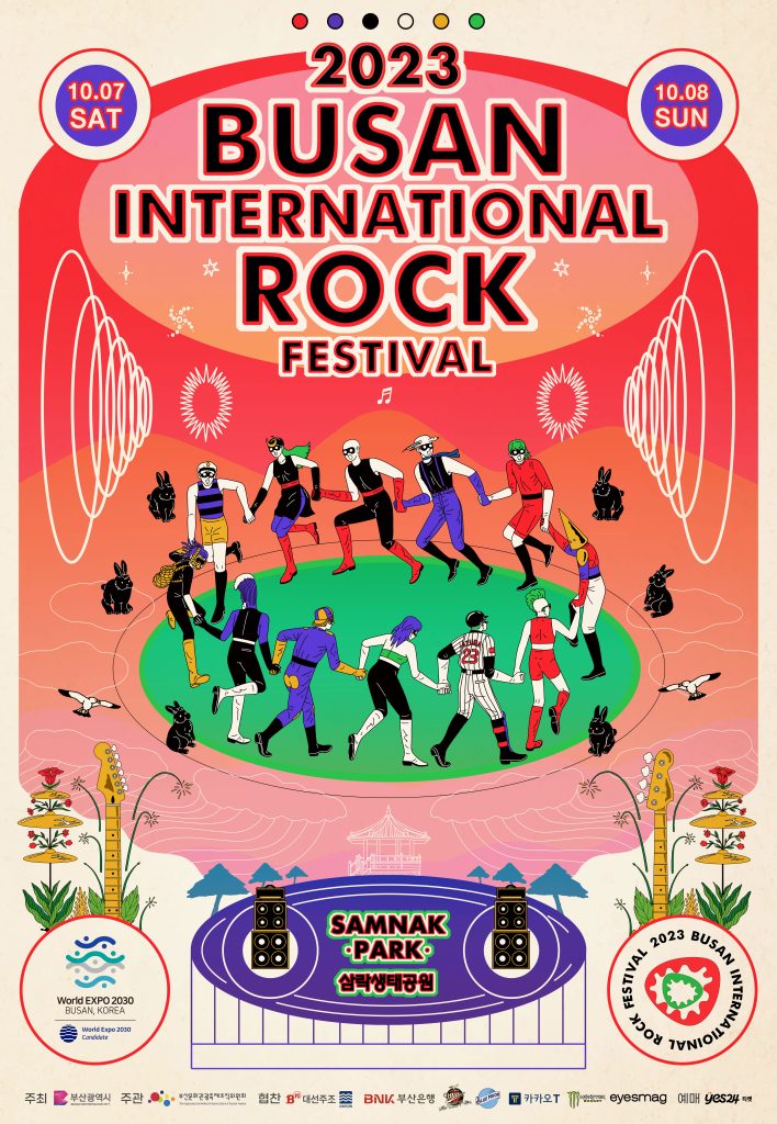 Busan International Rock Festival