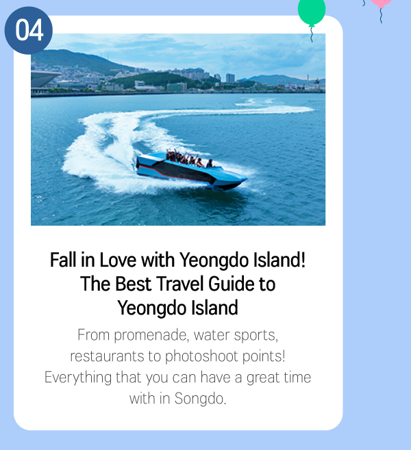 Fall in Love with Yeongdo Island! The Best Travel Guide to Yeongdo Island