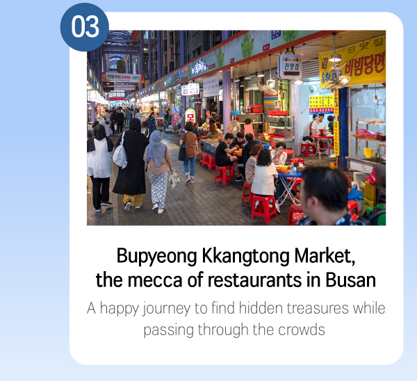 Bupyeong Kkangtong Market, the mecca of restaurants in Busan