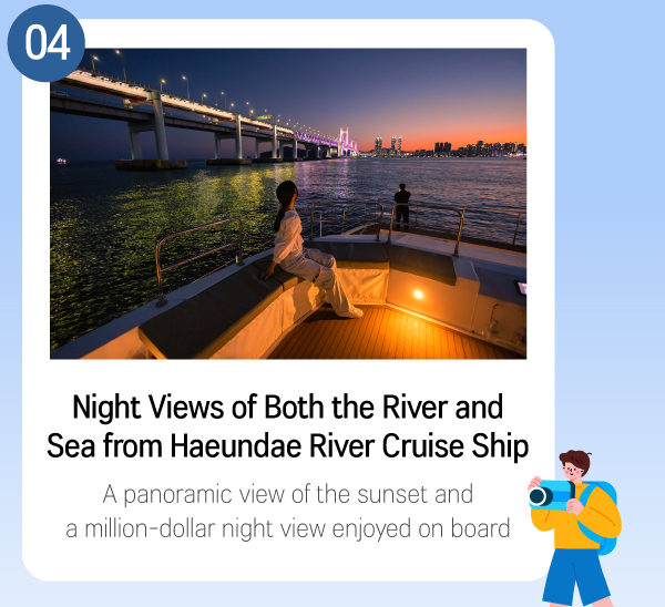 Night Views of Both the River and Sea from Haeundae River Cruise Ship