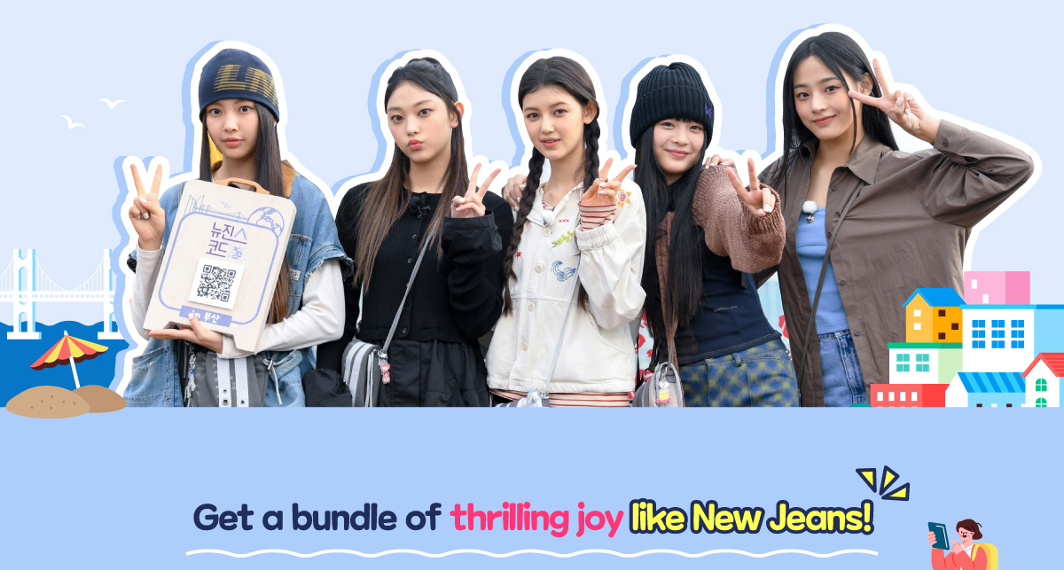 Get a bundle of thrilling joy like New Jeans!