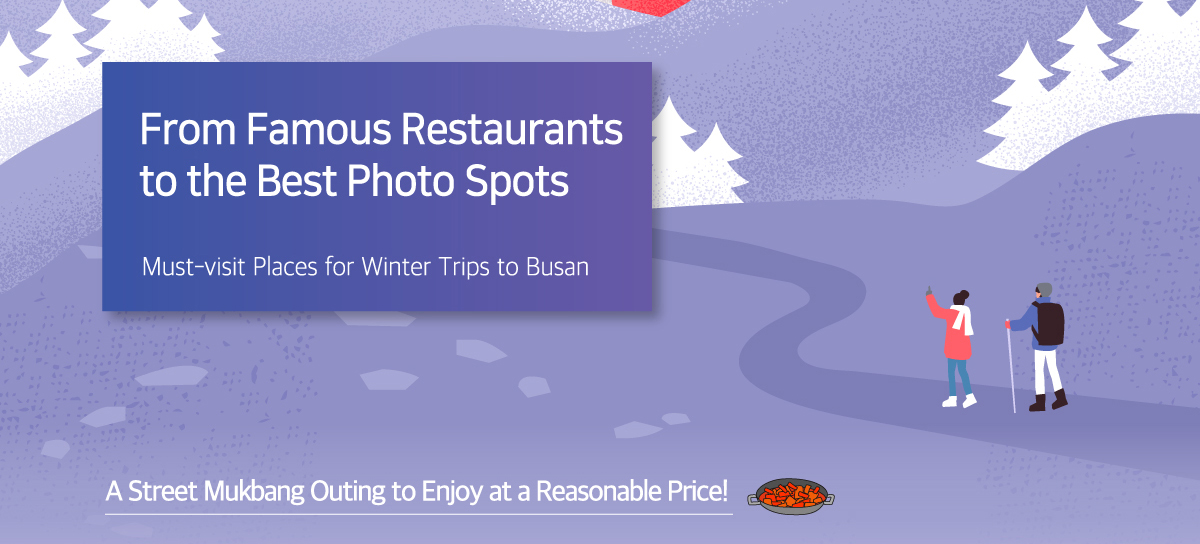 From Famous Restaurants to the Best Photo Spots. Must-visit Places for Winter Trips to Busan