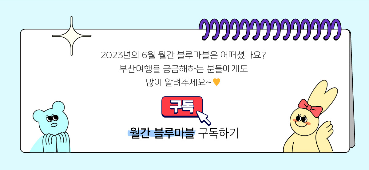 뉴스레터 구독하기