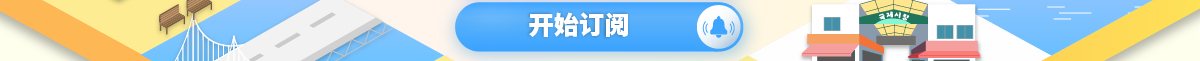 월간 블루마블 구독하기