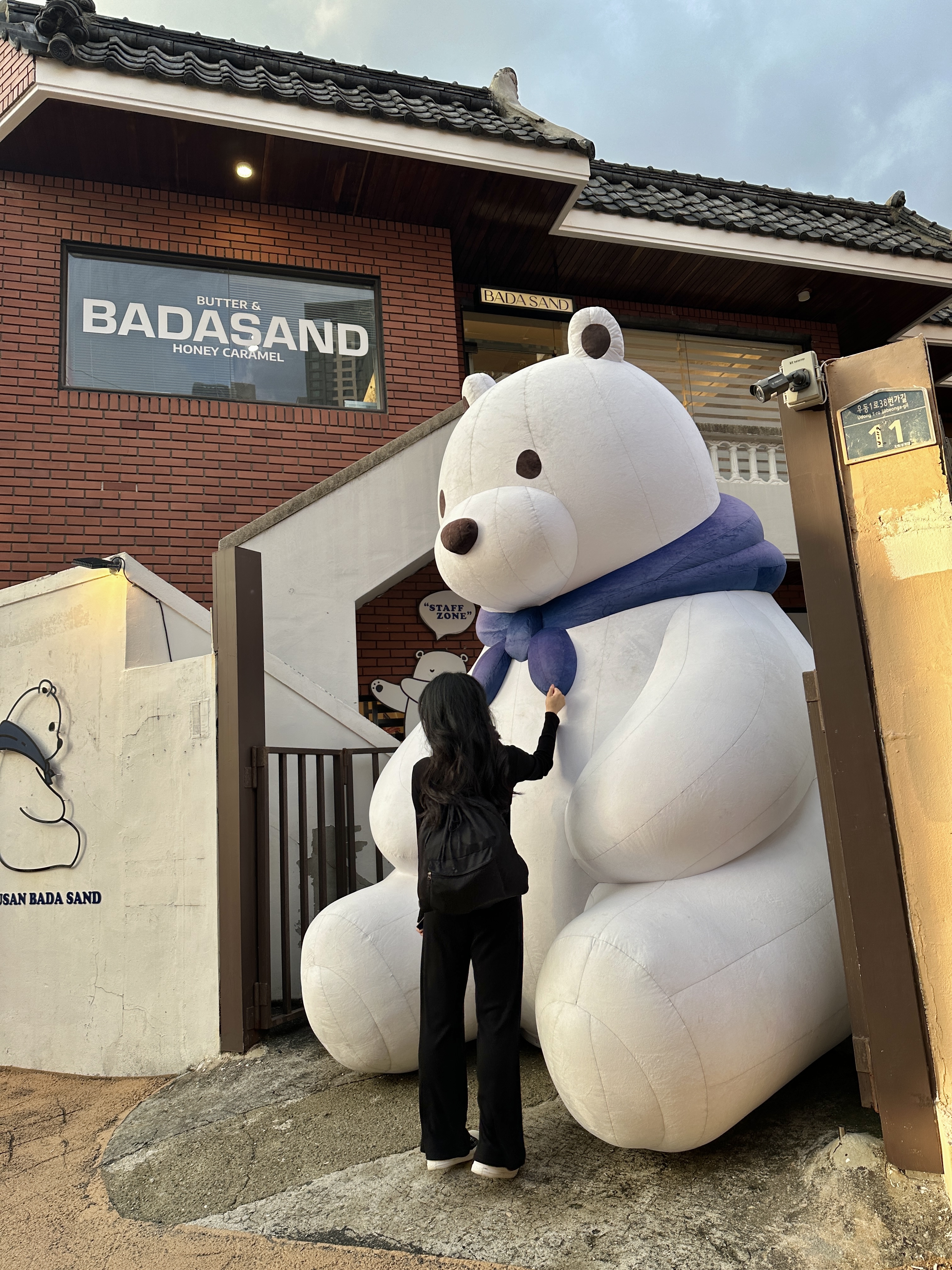 “11월국문아웃트로1”