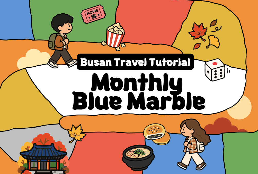News for Trip to Busan at a Glance