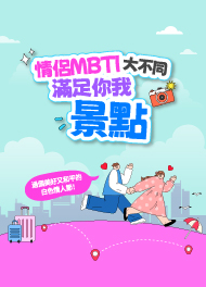 mbti(번)