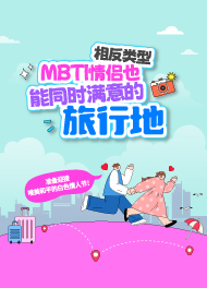 mbti(간)