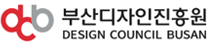 부산디자인진흥원