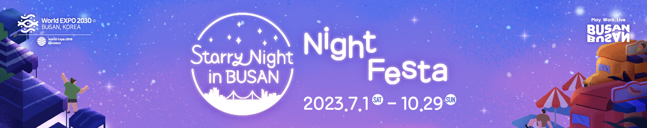 Night festa