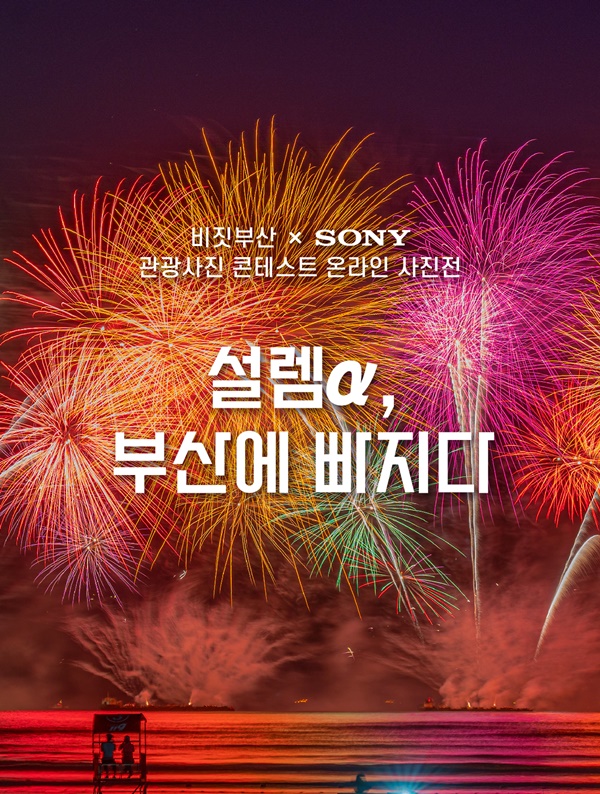 사진공모전