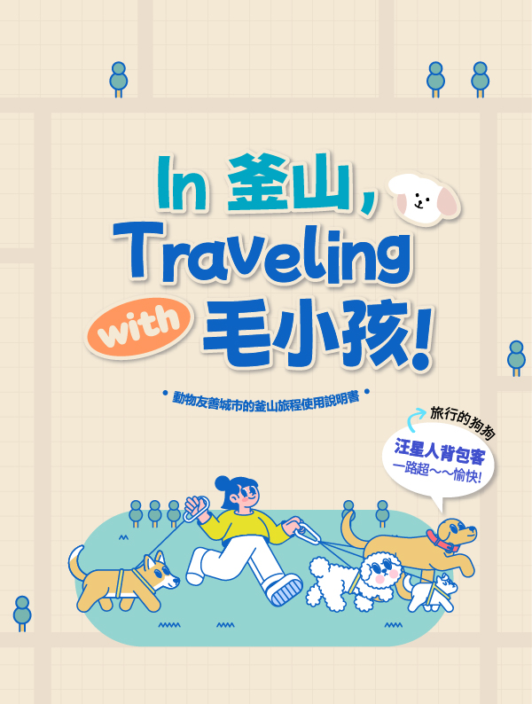 펫트립(중번)
