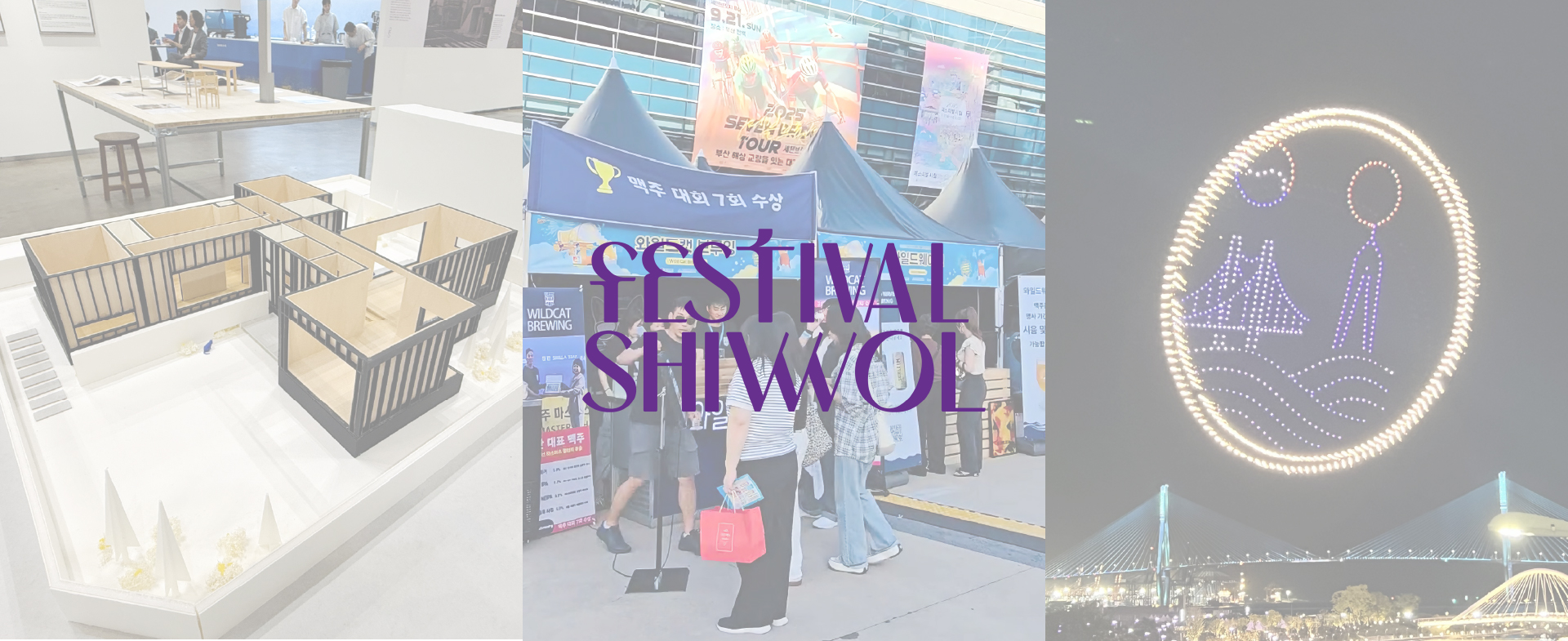 Festival Shiwol - Busan’s Ultimate Celebration of Art, Culture, and Fun