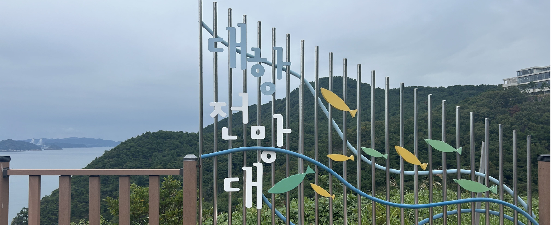 加徳島 — 釜山の“もうひとつの港町”をめぐる癒しの旅