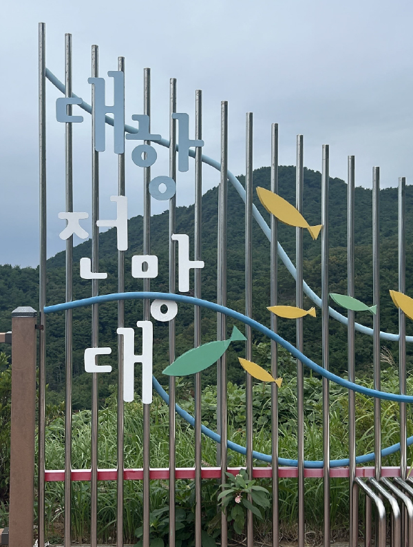 加徳島 — 釜山の“もうひとつの港町”をめぐる癒しの旅