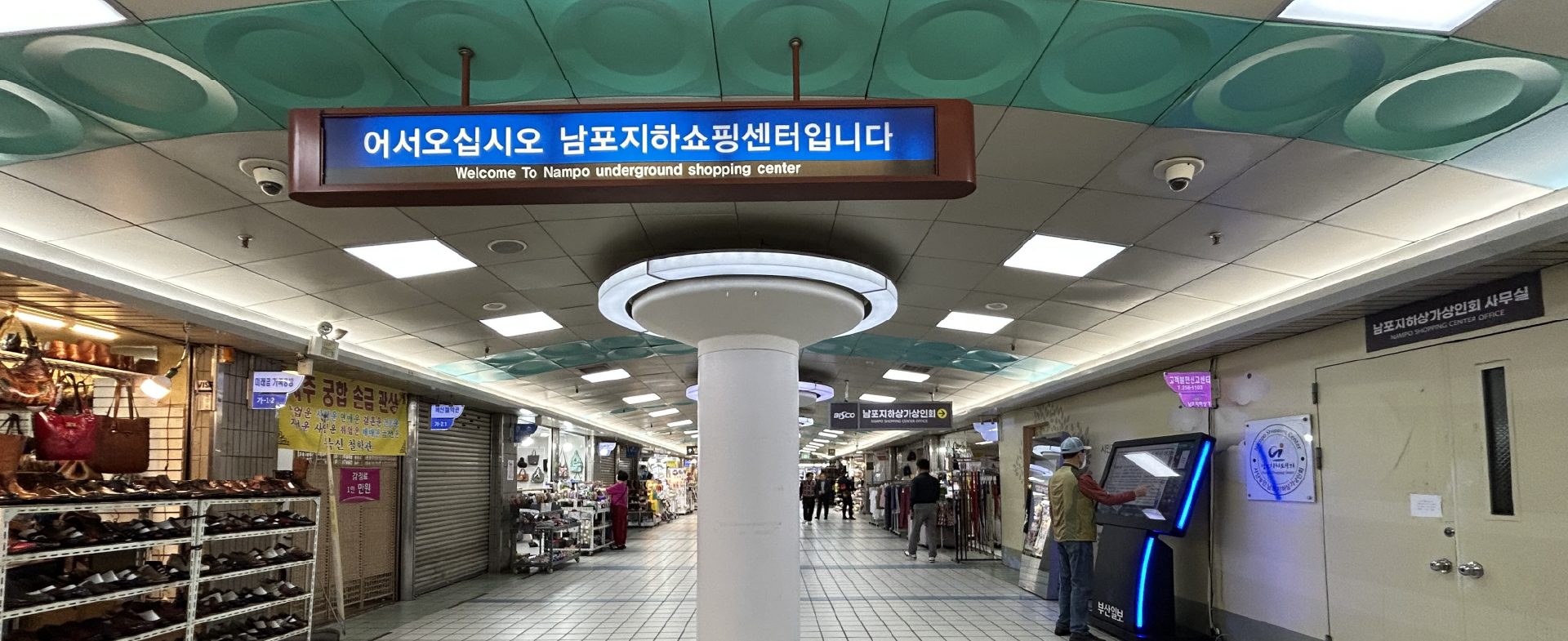 从旧时光到新生活，那些藏在时间缝隙里的釜山故事