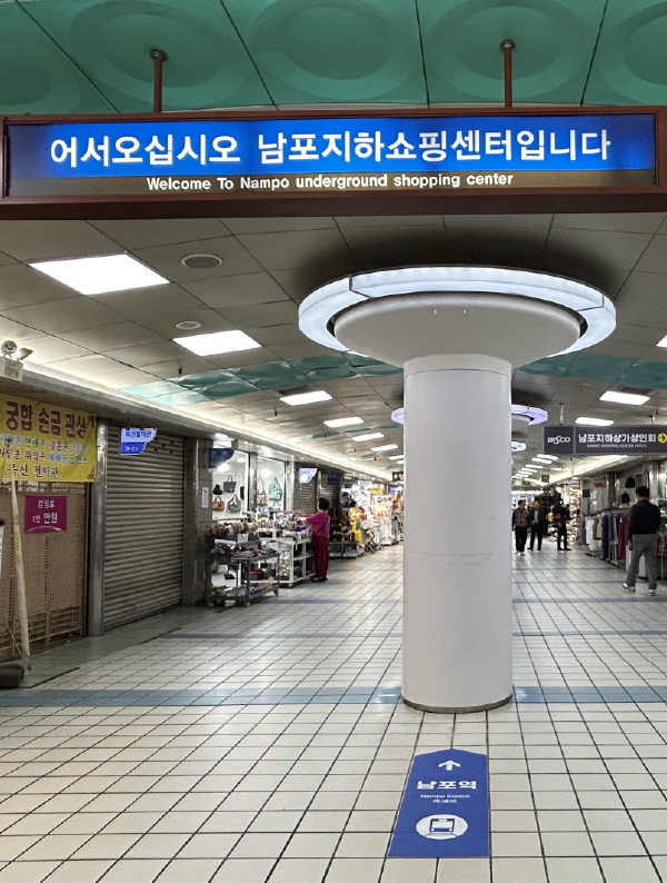 从旧时光到新生活，那些藏在时间缝隙里的釜山故事