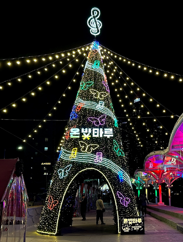 반짝임이 가득한 겨울의 부산!