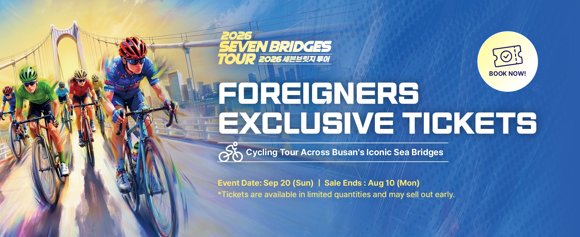 2026 SEVEN BRIDGES TOUR FOREIGNERS EXCLUSIVE TICKETS!