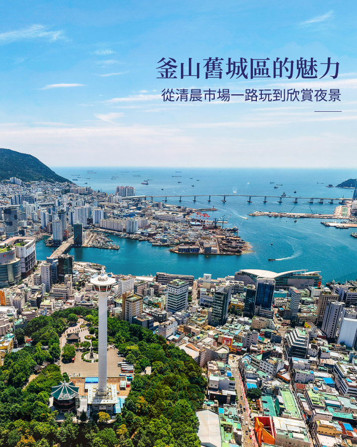 舊市區在地路線總整理: 南浦&札嘎其路線